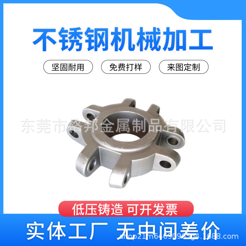 源头厂家直供自动送料机周边配件合金钢精密铸造