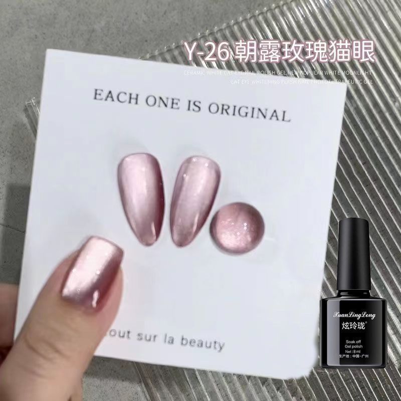 【Y26-Chaolu Rose Cat's Eye】+Cylina Magnet-8ML