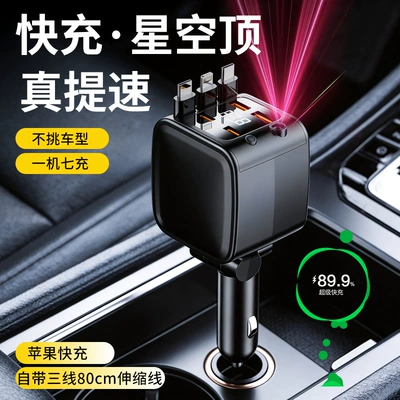 Compatible with Huawei, Android, and Apple — Mobil şarj cihazları - d4-three-typec-cables-compatible-with-120w-super-fast-charging-upgraded-starry-sky-top