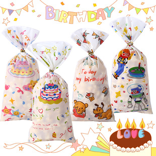 2025 New Cross-Border Birthday Party Printed Opp Flat Bags Four-In-One Mixed Cellophane Tie Bags Wholesale