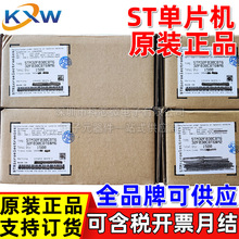 LSM6DSOWTR LGA-14 STԭ�b ��ӆ؛ �ˑB������ 3D���݃x ����ӋIC