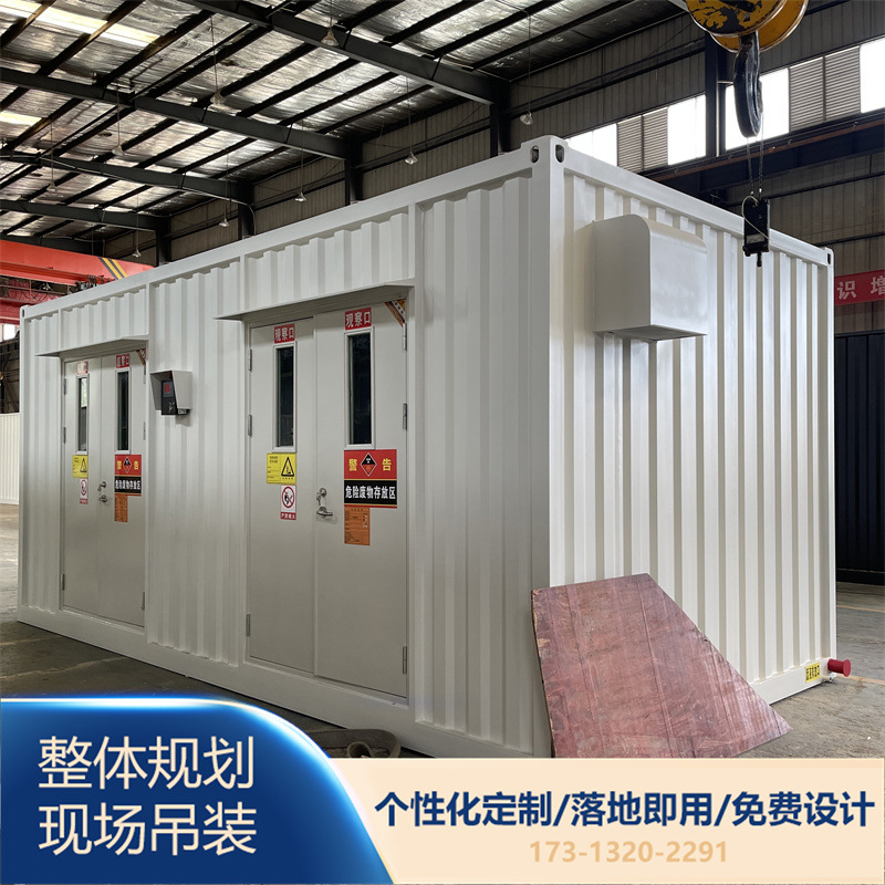 集装箱危废间户外储备危废暂存间防爆设备箱水能电力设备舱