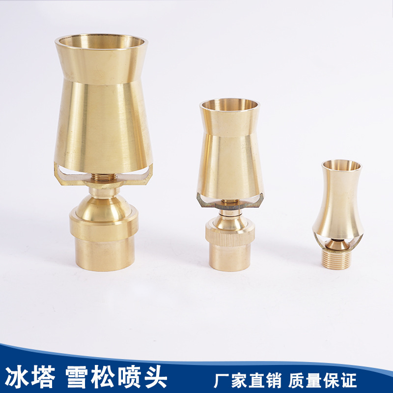 Manufacturer Supplies Ice Tower Sprinkler, Cedar Spray with Valve, Direct Current Spring Fountain Sprinkler Equipment, Water Feature Landscape Waterfall Type Manufacturer Supplies Ice Tower Sprinkler, Cedar Spray with Valve, Direct Current Spring Fountain Sprinkler Equipment, Water Feature Landscape Waterfall Type