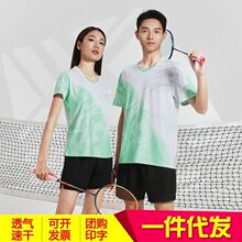 新款男女童运动套装短袖排乒乓球服大赛服队服羽毛球服训练服印字