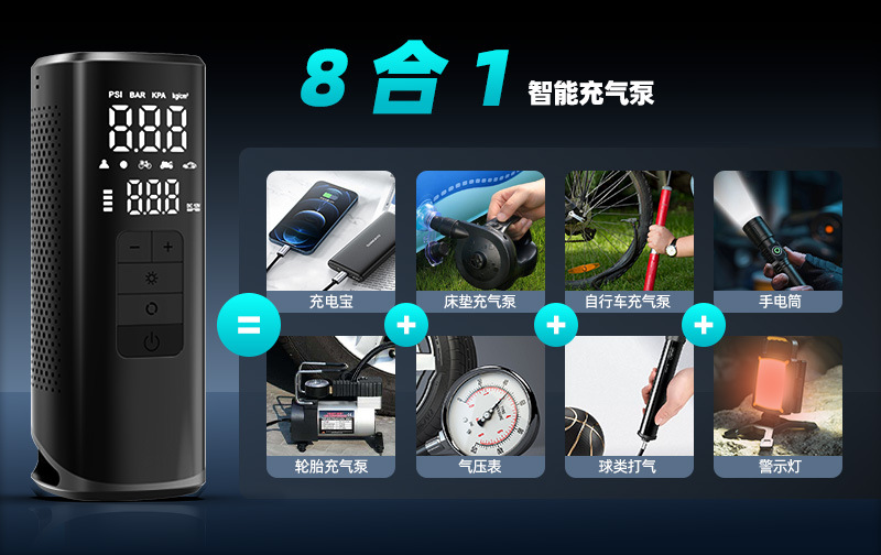 Car-Mounted Wireless Air Pump, Portable High-Power Air Pump, Electric Car Tire High-Pressure Air Pump, Fast Charging for Vehicles