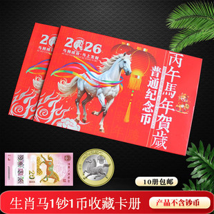 2026��Ф�R�o���1�n1�ſ��Ա��o�YƷ���ղ؃����ռ{10Ԫ���˶Y��