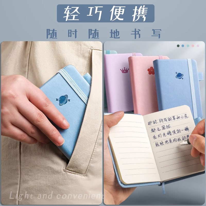 Cuaderno pequeño a7 cuaderno portátil de bolsillo pequeño pequeño pequeño pequeño mini cuaderno pequeño