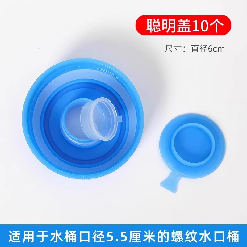 通用型饮水机桶盖纯净水桶盖子矿泉水桶装水盖|undefined