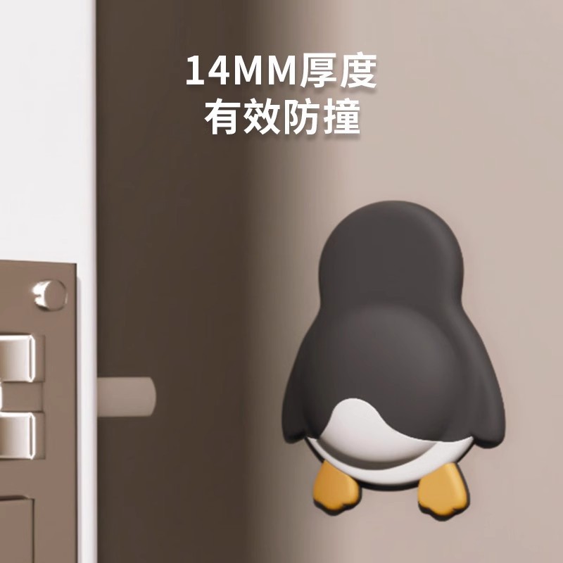 【ネットセレブホットモデル】かわいいペット衝突防止パッド ドアステッカー 衝突防止加工品 冷蔵庫ドア後壁ステッカー サイレンサーバッファパッド|undefined