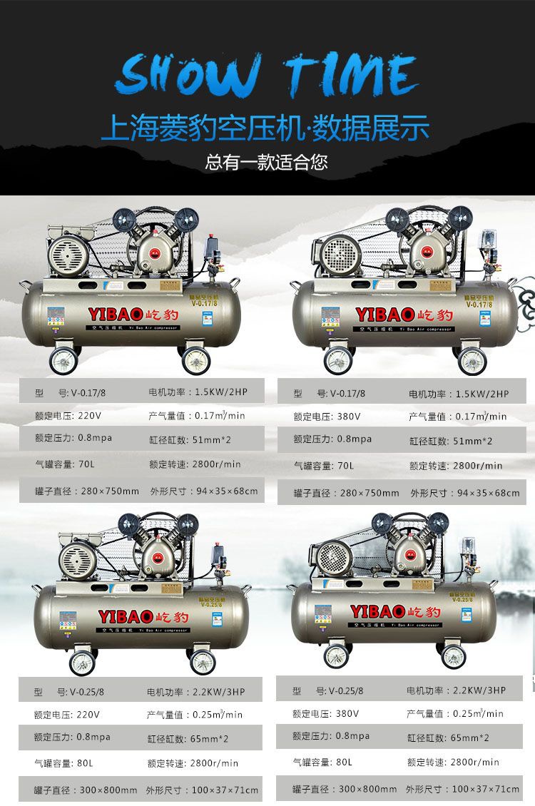 Jaguar Air Compressor 380 Large Air Pump Industrial Grade High Power Air Compressor 220 High Pressure Air Pump Spray Paint