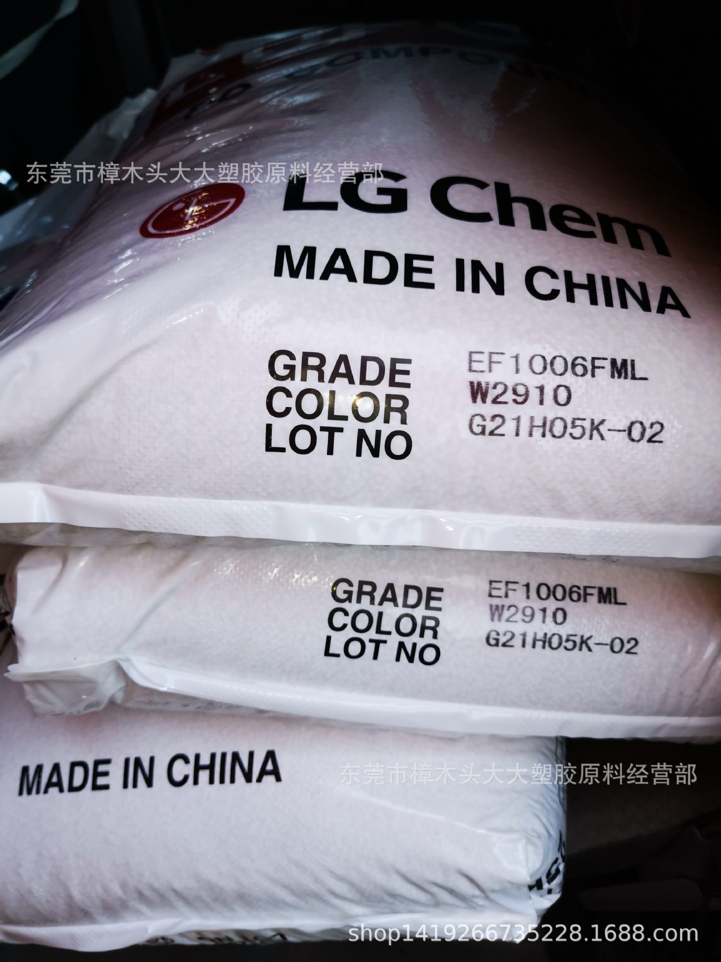 PC广州 EF1006FML注塑挤出高阻燃电子电气部件耐热性高抗冲白色