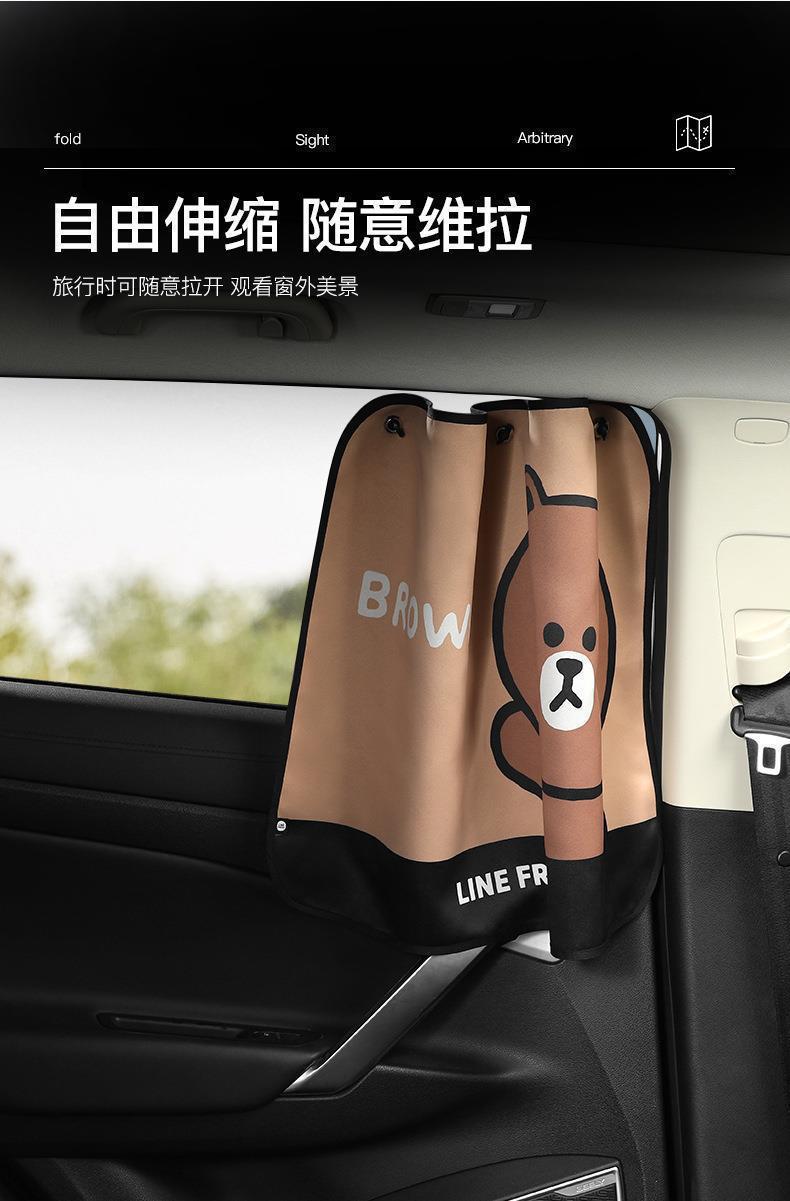 Children's Car Sunshade Mosquito Net Car Window Privacy Curtain Car Suction Cup Curtain Sun Protection Side Window Blackout Curtain
