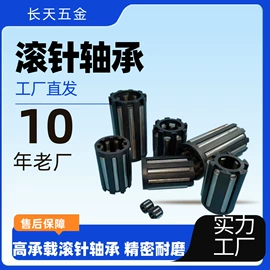 滑轮;深沟球轴承;门窗滑轮