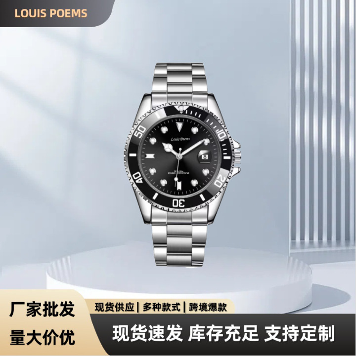Swiss Brand New Men's Watch with Dual Calendar, Luminous, Waterproof, Anti-Mechanical, Live-Streamed Foreign Trade Hot Item, Dropshipping Available