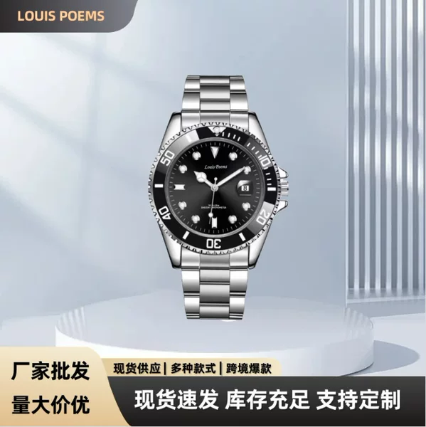 Swiss Brand New Men's Watch with Dual Calendar, Luminous, Waterproof, Anti-Mechanical, Live-Streamed Foreign Trade Hot Item, Dropshipping Available