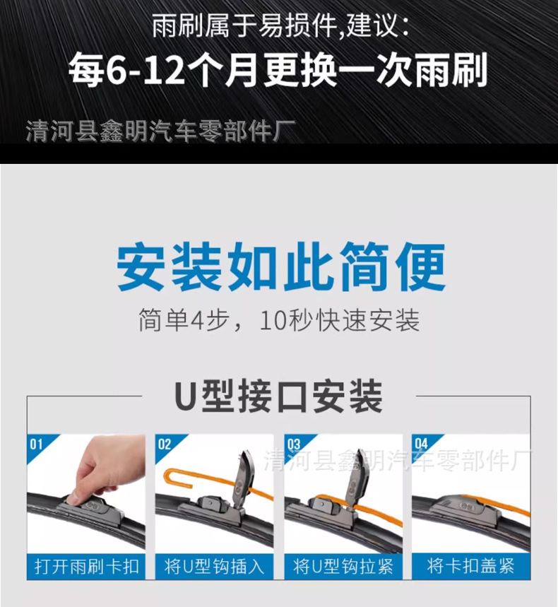 Suitable for Bmw 6 Series Wipers, 3 Series, 5 Series Original Wiper Blades, X3, X4, X5, X6, 7 Series, and Mini-Specific Models