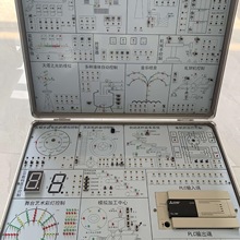 PLC新款可编程控制器实验箱 电工电子 数电实验箱 模电教学实验箱