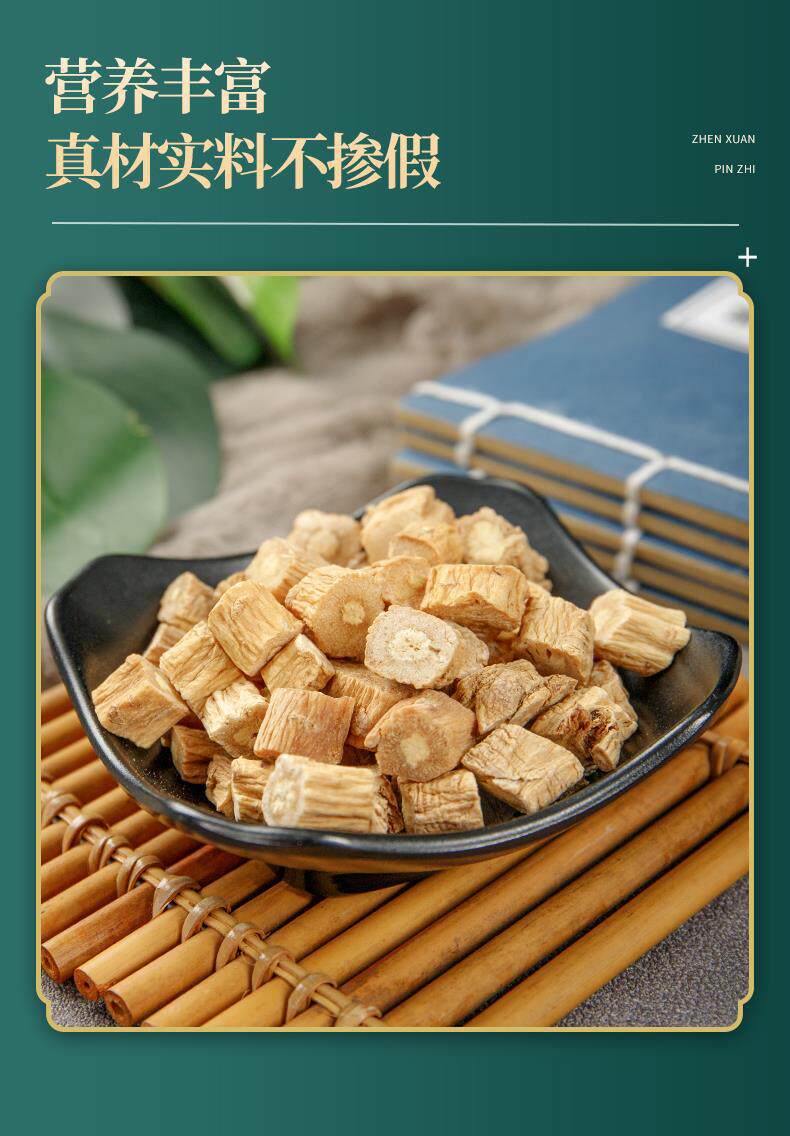 Dried Codonopsis Root Slices Dang Shen 500g Premium Cut Herb for Tea and Soup specifications