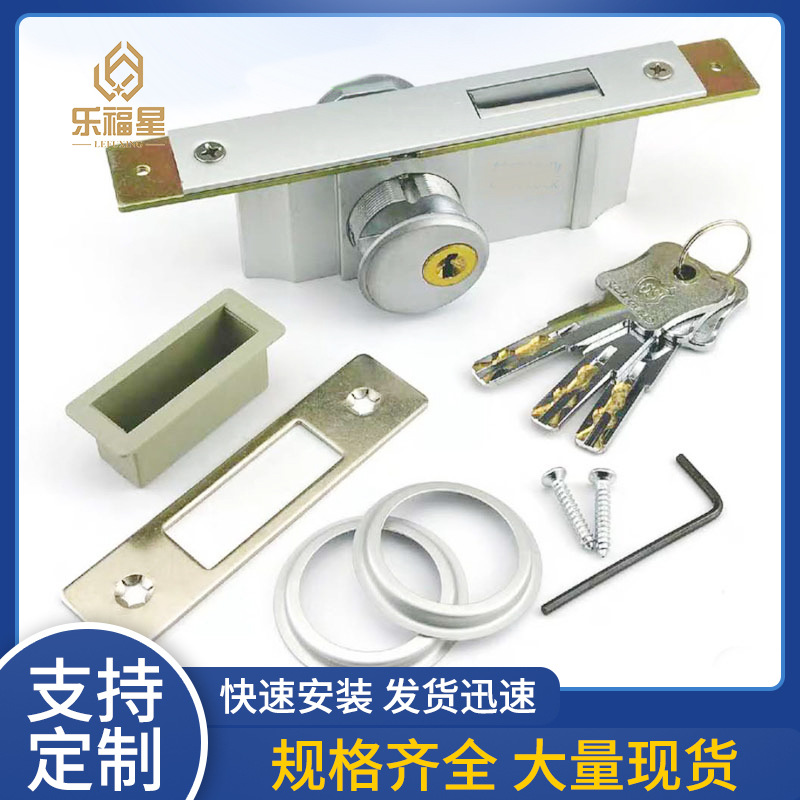 门锁多用型锌合金型材双头面锁芯 锁胆锁体有框玻璃门锁