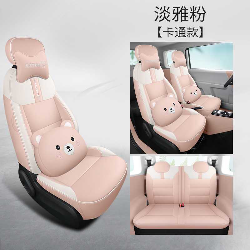 LUMIN, Full — Changan Modelə uyğun (Original) oturacaq örtükləri - elegant-pink-cartoon-edition-full-coverage-seat-cover-for-changan-lumin