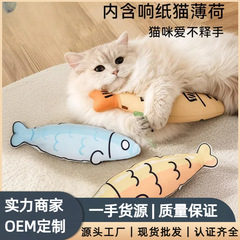 猫玩具猫薄荷自嗨解闷神器小猫幼猫消耗体力逗猫玩具宠物猫咪用品