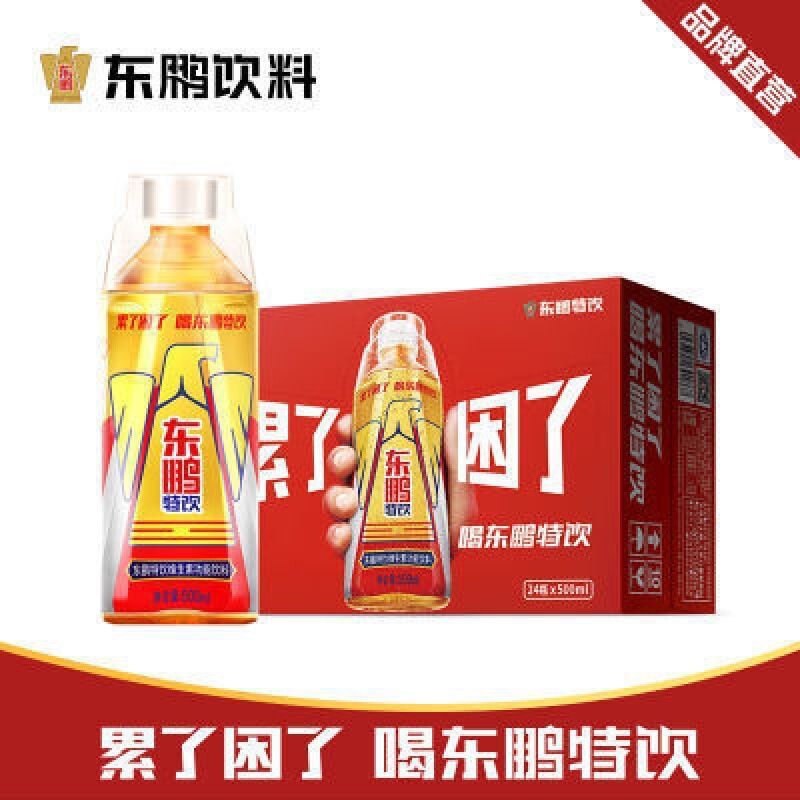 东鹏特饮*/箱天津网乐虎功能饮能量饮料整批发|undefined