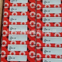 �¹�FAG6306-2Z-C3��������� 6305-2Z-C36307-2Z