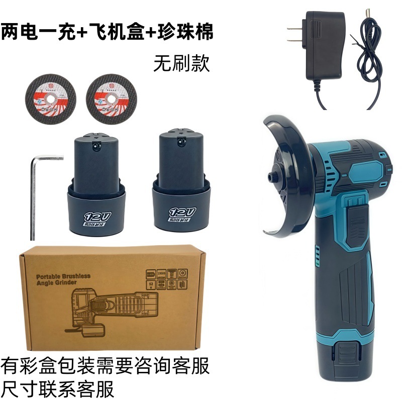 브러시리스 모델, 배터리 2개 및 충전기 1개