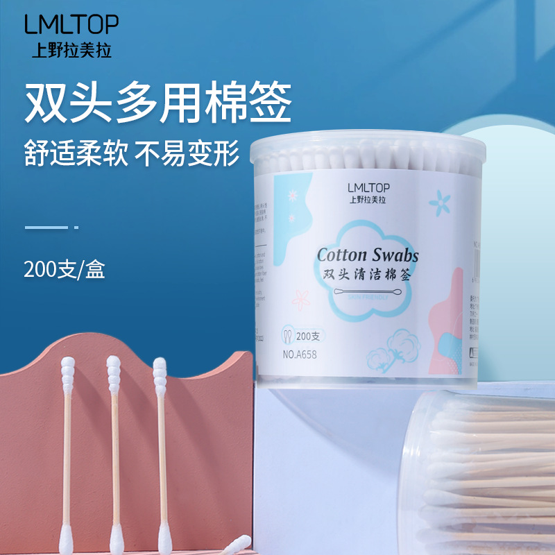 Hisopos de algodón de maquillaje multiusos de dos cabezas LMLTOP 200 piezas 1 caja
