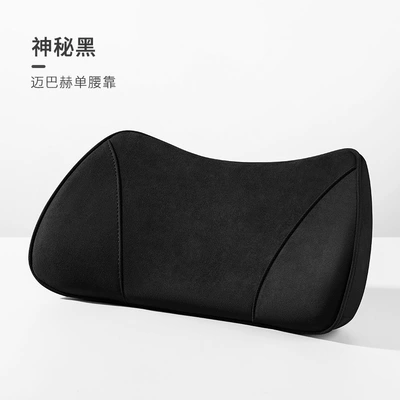 Hongqi Car Car Cushion Lumbar Cushion Thin Car Small Lumbar Support Lumbar Pillow Car Lumbar Support Seat Lumbar Back (Waist support) - mysterious-black-x1-no-specifications