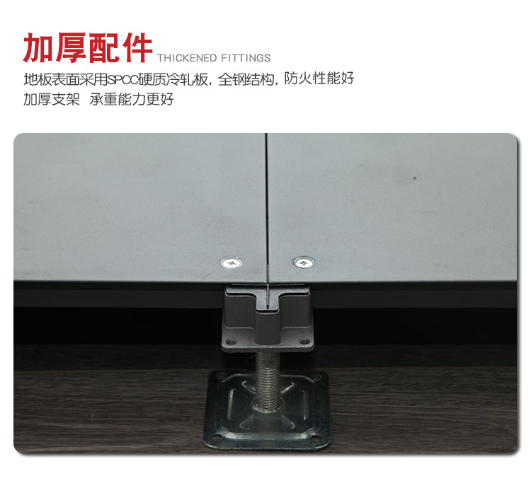 红梅-OA网路欧地板