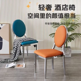 Wedding Auditorium Banquet Hall Gold and Silver Sun Lounger with Broken Wheel Hotel Chair Bamboo Chair Crystal Hall Round Backrest Electroplated Chair