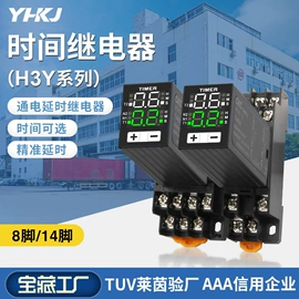 按钮开关;温湿度控制器;时间继电器