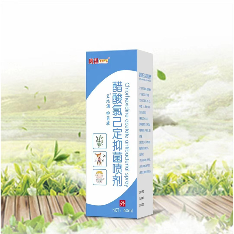 Eagle Kei Chlorhexidine Acetate Antibacterial Spray 60ML Body Care in stock Wholesale