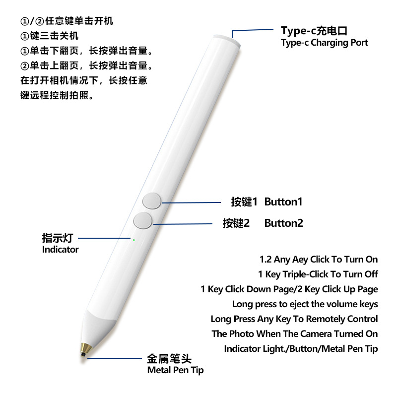 手寫筆手機觸屏筆藍牙翻頁手機及平板筆超薄型磁吸通用主動電容筆
