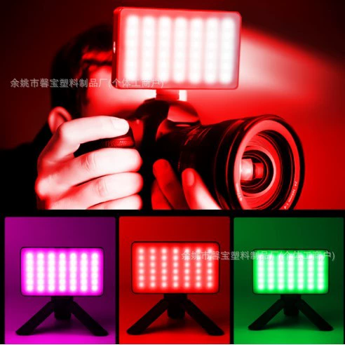 RGB