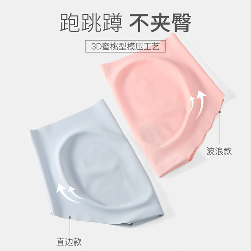 Seamless underwear women's ice silk underwear one piece breathable thin summer new yoga sports sexy briefs for women