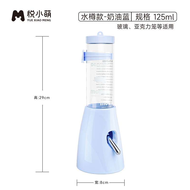 悦小萌ハムスター自動給餌飲水器金糸熊水筒食盆二合一専用生活用品大全|undefined