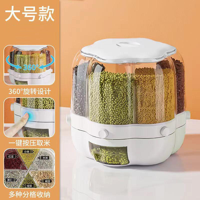 꽃형 밥통 화이트 대형 13kg