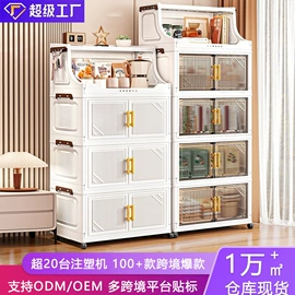 收纳柜;收纳架;收纳盒