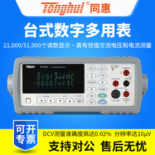 ͬTH1941̨ʽfñTH1952/TH1963λ/λ/λ딵fñ