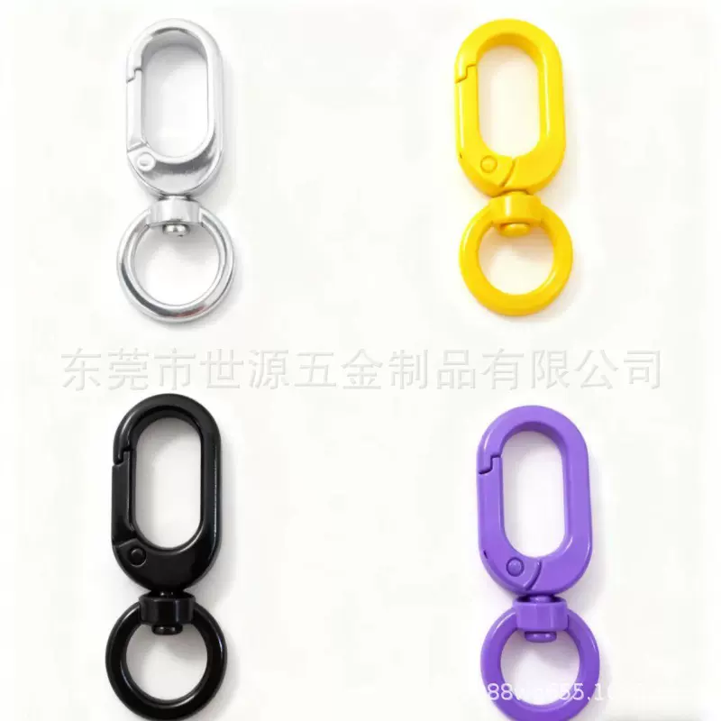 包包五金配件锌合金u型平面钥匙扣弹簧圈卡扣按压可开口可加logo