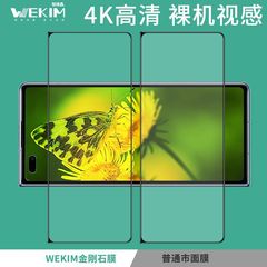 適用三星W23鋼化膜SamsungZFold4摺疊屏華為MateX2手機外屏保護膜