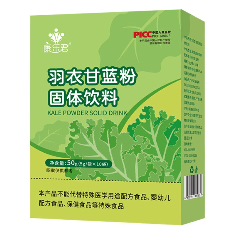 Порошок капусты в штучной упаковке Оптовый Зеленый сок Овощной порошок Диетические Волокна сытости еды порошок замены для твердых напитков