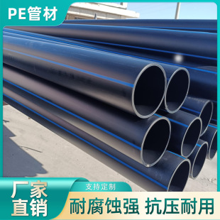 PE�oˮ�܏S�� ���_������픹��r���ȹ����ˮPE��HDPE�oˮ��