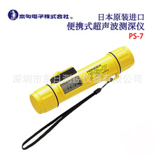 ձHONDA PS-7/7FLyˮyxoֳˮ̽yx