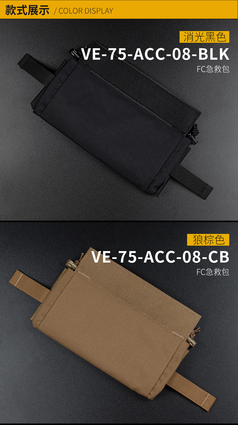 VE-75-ACC-08内页_10.jpg