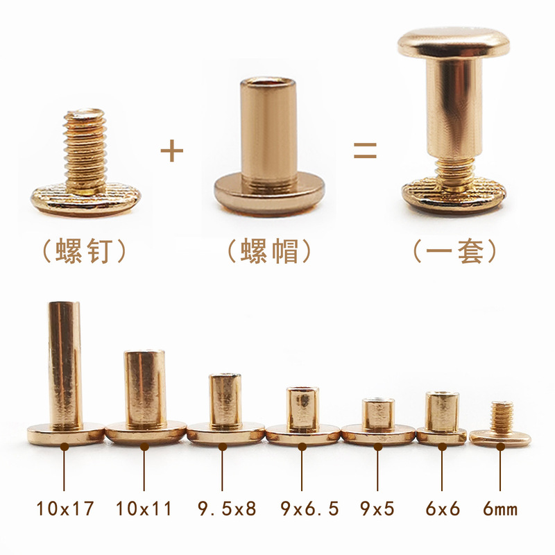 現貨銅製平頭帳簿用留め具、ロックネジ、フォトアルバム、帳簿、レシピ、I字型留め具、革ベルト、両頭留め具|undefined