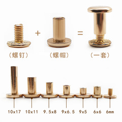 Copper I-shaped nails, locking screws, flat-head ledger nails, belt screws, letter rivets, belt twisted double-sided rivets