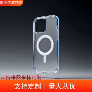 新款苹果18promax手机壳磁吸16防摔磨砂iphone17pm跨境保护壳批发